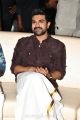 Actor Ram Charan Images in Dark Brown Shirt & White Veshti