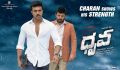 Dhruva Ram Charan & Arvind Swamy shows his Strength Wallpapers