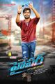 Ram Hyper Telugu Movie Poster