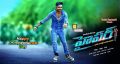 Ram's Hyper Telugu Movie Wallpaper