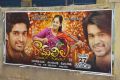 Ram Leela movie team at Sree Mayuri Theatre Photos