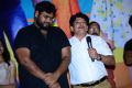 Rama Chakkani Seetha Movie Trailer Launch Stills