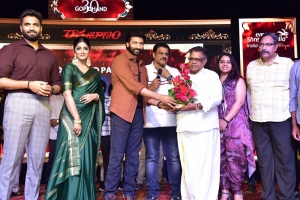 Ramabanam Movie Trailer Launch Rajahmundry Stills