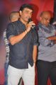 Ramaiya Vastavaiya Audio Launch Photos