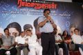 Ramanujan Movie Press Meet Stills