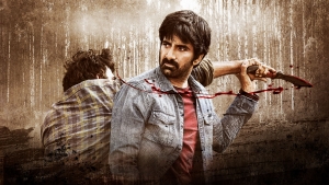 Ramarao on Duty Ravi Teja HD Images