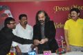 Music Director Ramesh Vinayagam Website & Apps Launch Stills