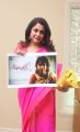 Actress Ramya Krishnan released Aval Short Film Poster