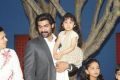 Rana Daggubati Participated Children's Day Program Photos