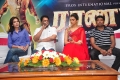 Rajini Rana Movie Press Meet Images