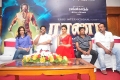 Rajini Rana Movie Press Meet Images