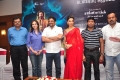 Rajini Rana Movie Press Meet Images