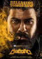 Actor Sharwanand in Ranarangam Movie Release Posters