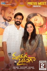 Panja Vaisshnav Tej, Ketika Sharma @ Ranga Ranga Vaibhavanga Press Meet Tirupati Photos