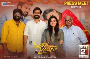 Gireesaaya, Panja Vaisshnav Tej, Ketika Sharma, BVSN Prasad @ Ranga Ranga Vaibhavanga Press Meet Tirupati Photos