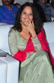 Actress Anasuya @ Rangasthalam 100 Days Celebrations Stills