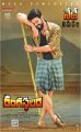 Ram Charan Rangasthalam Movie Release Today Posters