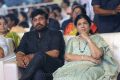 Chiranjeevi, Surekha @ Rangasthalam Pre Release Function Photos