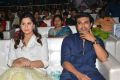 Upasana Kamineni, Ram Charan @ Rangasthalam Pre Release Event Stills