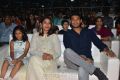 Chiranjeevi daughter Srija Husband Kalyan @ Rangasthalam Pre Release Event Stills