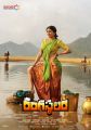 Rangasthalam Samantha First Look Poster HD