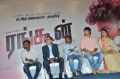 Rangoon Movie Audio Launch Stills