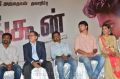 Rangoon Movie Audio Launch Stills