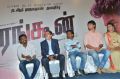 Rangoon Movie Audio Launch Stills