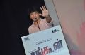 Gautham Karthik @ Rangoon Movie Audio Launch Stills