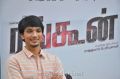 Gautham Karthik @ Rangoon Movie Audio Launch Stills