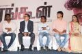 Rangoon Movie Audio Launch Stills