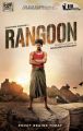 Gautham Karthik's Rangoon Tamil Movie First Look Poster