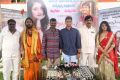 Rangula Kala Movie Launch Photos