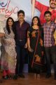 Sriranjani, Nagarjuna, Sitara, Raj Tarun @ Rangula Ratnam Movie Pre Release Event Stills