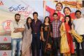 Rangula Ratnam Movie Pre Release Event Stills