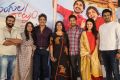 Rangula Ratnam Movie Pre Release Event Stills