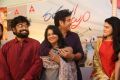 Rangula Ratnam Movie Pre Release Event Stills