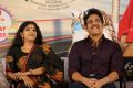 Sitara, Nagarjuna @ Rangula Ratnam Movie Pre Release Event Stills