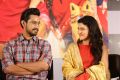 Raj Tarun, Chitra Shukla @ Rangula Ratnam Movie Pre Release Event Stills