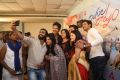 Rangula Ratnam Movie Pre Release Event Stills