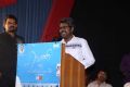 Rani Audio Launch Stills