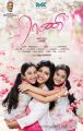 rani-dhansika-movie-first-look-posters