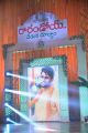 Rarandoi Veduka Chuddam Audio Launch Stills