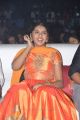 Rarandoi Veduka Chuddam Audio Launch Stills