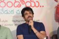 Rarandoi Veduka Chuddam Press Meet Stills