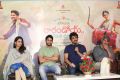 Rarandoi Veduka Chuddam Press Meet Stills