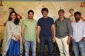 Rarandoi Veduka Chuddam Press Meet Stills