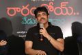 Producer Nagarjuna Akkineni @ Rarandoi Veduka Chuddam Thanks Meet Stills