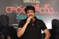 Producer Nagarjuna Akkineni @ Rarandoi Veduka Chuddam Thanks Meet Stills