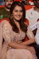 Actress Rashi Khanna Stills @ Jill Audio Release